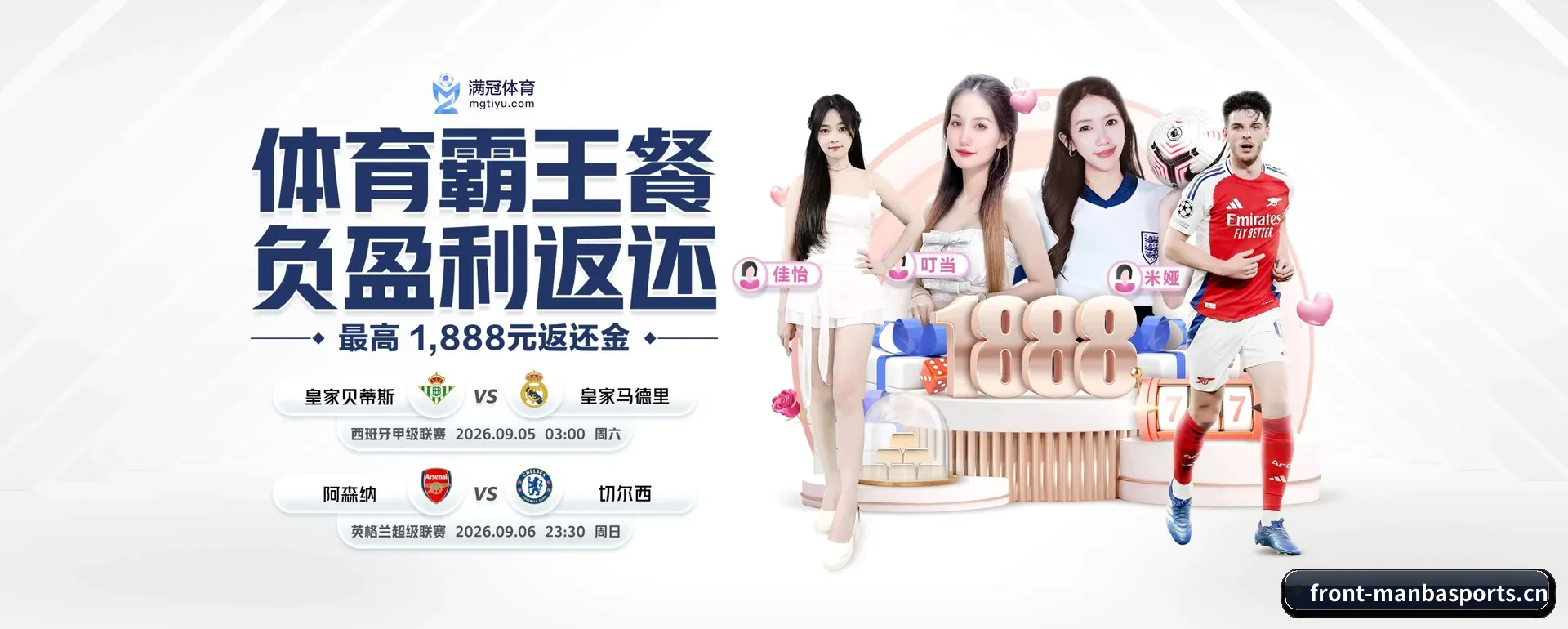 一直做下去做好基础的事